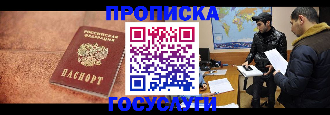 пропишу в квартире в Самаре