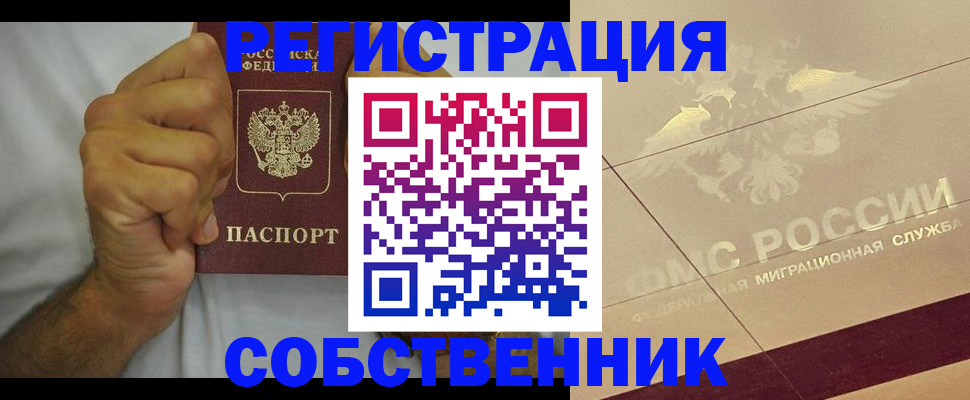 форма 3 в Самаре