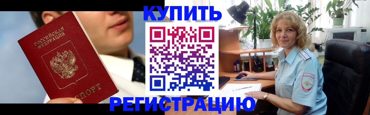 регистрация для школы в Самаре